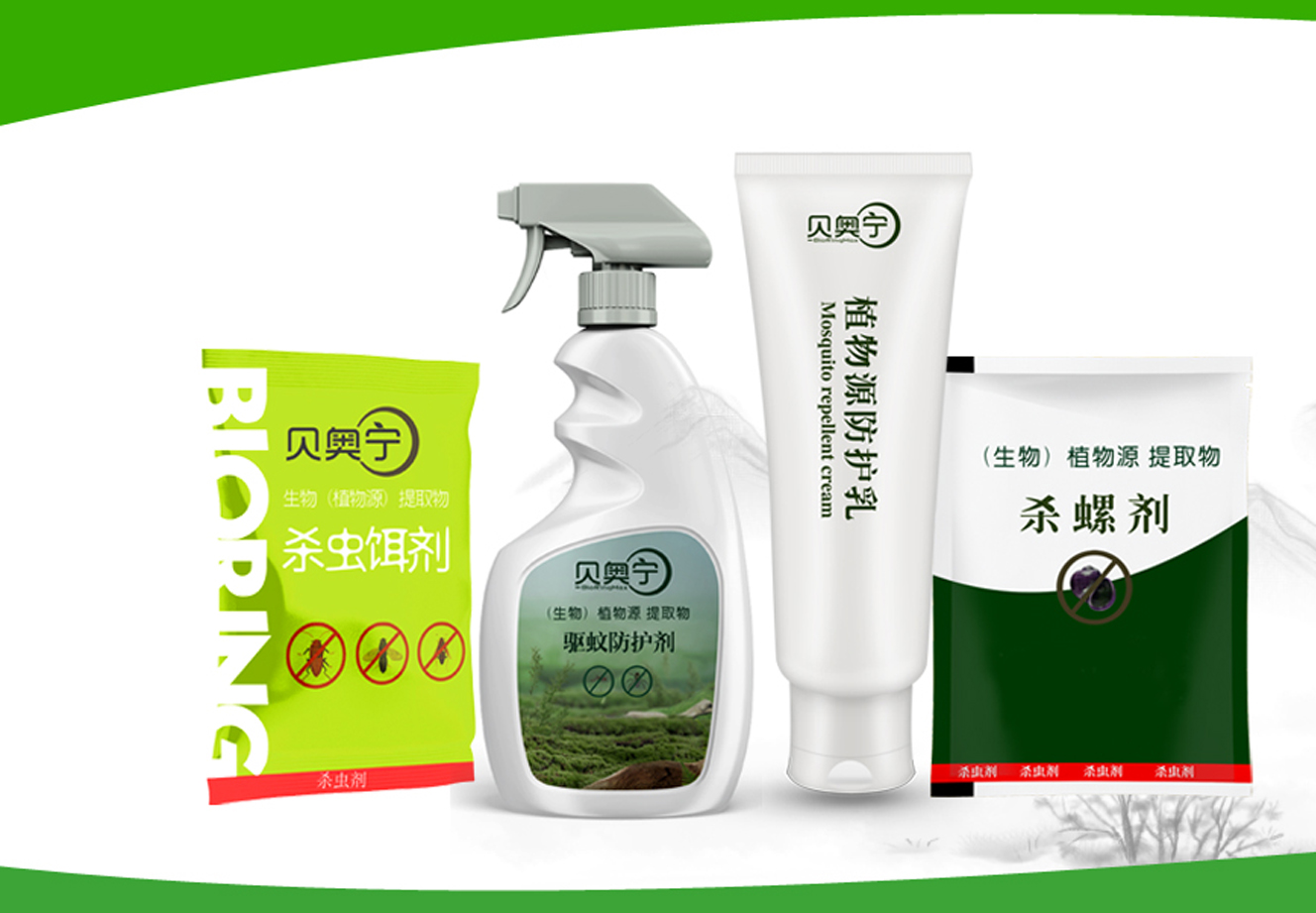 生物（植物源）衛生農藥